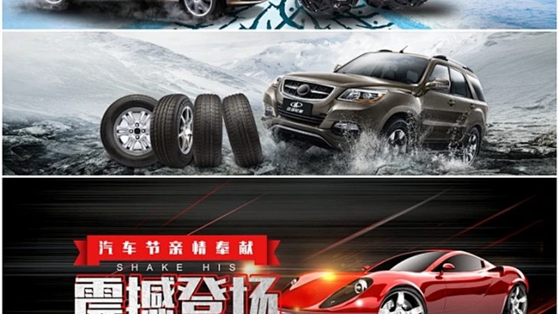 以下是市场上口碑较好的十大汽车零部件品牌排名：