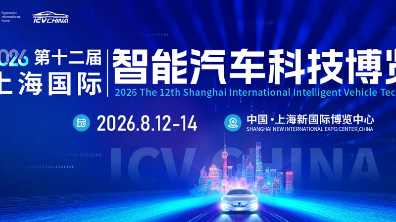 汽车废旧电瓶回收，价格行情揭秘**