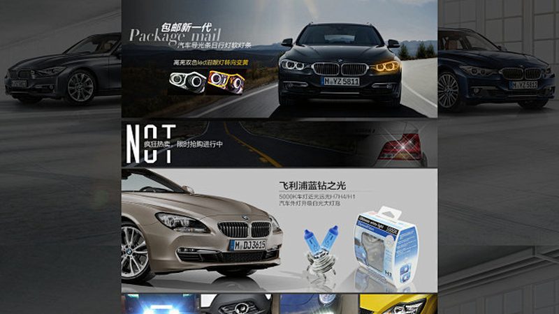 轮胎加盟代理，如何选择优质合作伙伴？**