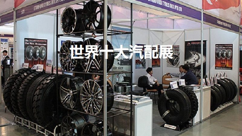 雪地轮胎，冬季行车安全的关键保障